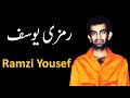 Ramzi yousef history urdu  ramzi yousuf kon tha  ramzi yousef documentary  ramzi yousuf capture