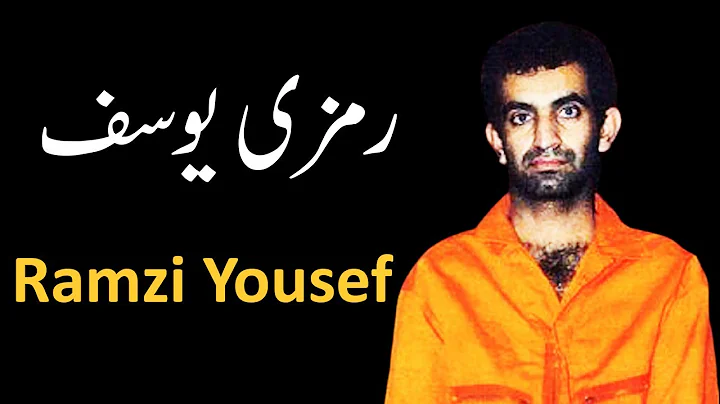 Ramzi Yousef History in Urdu & Hindi, Ramzi Yousuf Kon Tha, Who Was Ramzi Yousaf?