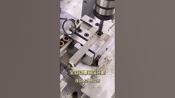 Nut Tapping Machine #tapping  #tappingmachine
