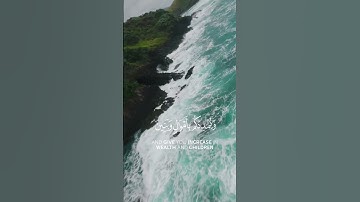 فَقُلۡتُ ٱسۡتَغۡفِرُوا۟ رَبَّكُمۡ إِنَّهُۥ كَانَ غَفَّارࣰا.  مقاطع الفيديو قصيره لقران كريم