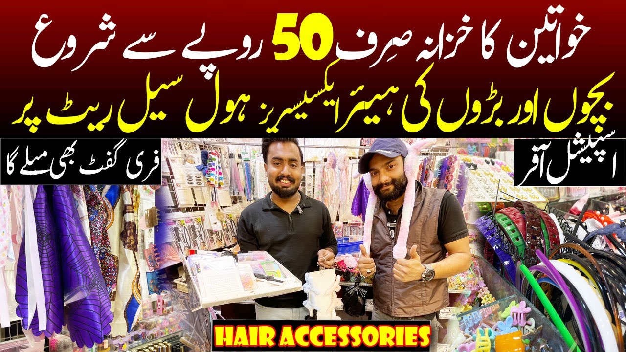 Hair Accessories For Kids | Hair Clips For Kids | Baby Hair Accessories | Baby Hair Clips