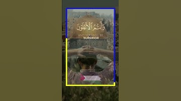 وَلَا تَهِنُواْ وَلَا تَحْزَنُواْ  #سورة آل عمران #قرآن