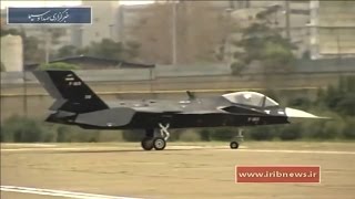 Iran Shows Off Home-Grown Qaher ‘Stealth’ Fighter Developed Despite Sanctions - AINtv