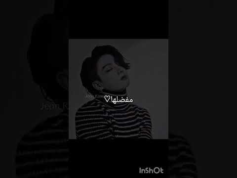 بنت تخب اللون الأسود و الملابس الواسعة بتس نامجون جين يونقي جيهوب جيمين تاي جونغكوك ارميز