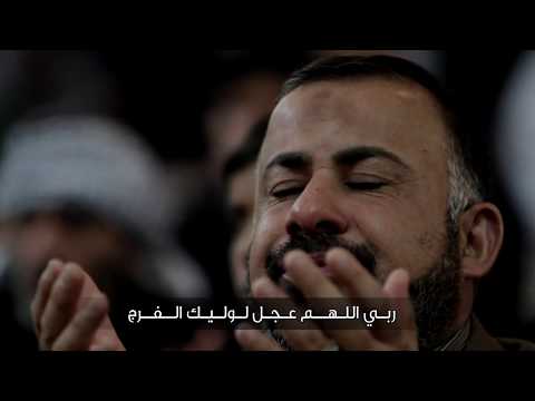 رافع ايدي بالدعاء سماحة الشيخ عبدالحميد الغمغام