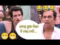 Brahmanandam sambalpuri dance brahmanandam as sambalpuri madlipz 2 cx2h1wo4zek 720p