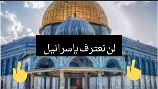 انشودة (قال القائد اسماعيل) أرجو انها تعجبكم 😁✌️