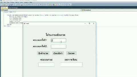 การเขียนโปรแกรมตัดเกรดนักเรียน