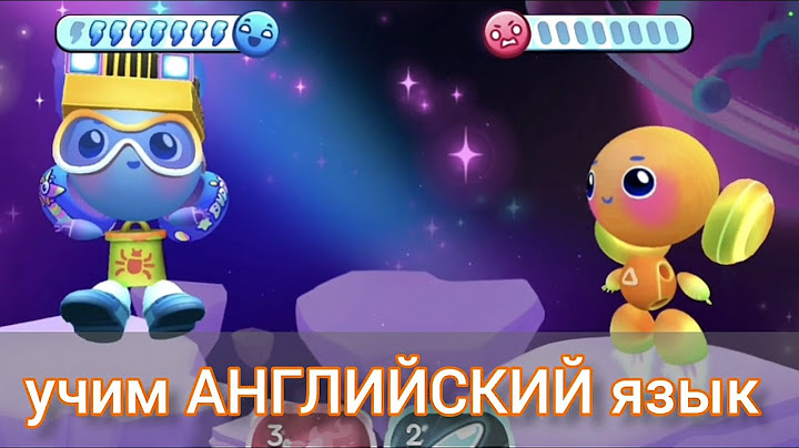 Английский язык с любовью 🤠 Важная Миссия