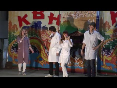 КВН сборная команда