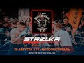 STRELKA 20 АВГУСТА / BIKERS BROTHERS FESTIVAL 2022