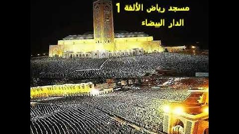 تلاوة رائعة عبد الله بوشتى 1