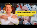 Синдром самозванца в психологии. Как избавиться?