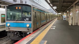 JR西日本 205系 NE406編成 普通奈良行 京都駅 発車