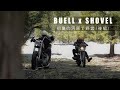 バイクキャンプ　後編　FLHショベルヘッド、ビューエル　河原でキャンプ Duo moto camping at shovel head, Buell and riverside