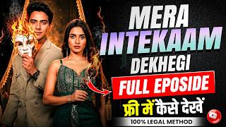 Mera Inteqam Dekhegi Full Episode Kaise Dekhe? 😱 | Story TV App Par Full Drama Dekhne Ka Tarika screenshot 5