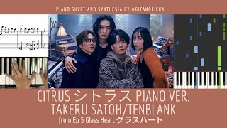 Citrus シトラス Piano Version Ep 5 Glass Heart グラスハート NETFLIX by Takeru Satoh | Piano Sheet | Tutorial