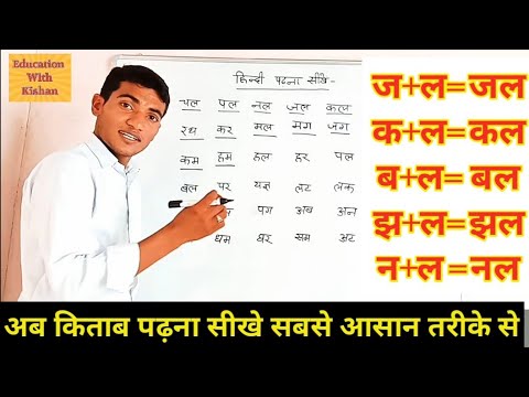 वीडियो: आधुनिक युवाओं को किताबें पढ़ना कैसे सिखाएं?