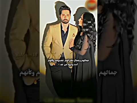 حبيتهم وربي شيرزمان وفجر مسلسل ضرغام مسلسلات باكستانية وأزهر الحب