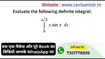 Integration ∫ from 0 to π/2 x sin x dx