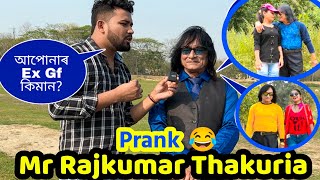 Prank On RAJKUMAR THAKURIYA THE ONE MEN ARMY 🔥