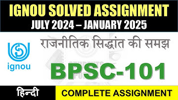BPSC 101 Solved Assignment 2024-25 || BPSC 101 solved assignment in Hindi || July 2024 to Jan 2025