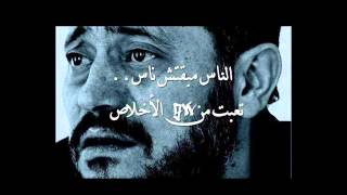 Video thumbnail of "جورج وسوف 2003 - اسكت ( عمرك ما تقلش صاحب )"