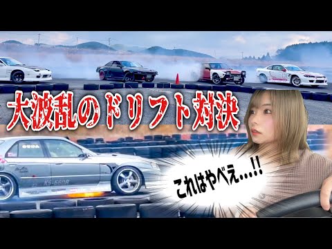 追走！クラッシュ！引火！大波乱のドリフトイベントを車好き夫婦と楽しむ回