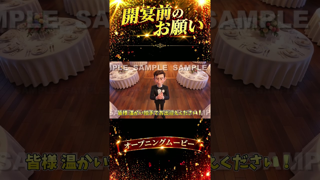 拍手喝采】この煽りのおかげで最高の歓声が上がったオープニング