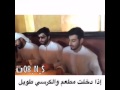 اذا دخلت مطعم والكرسي طويل 