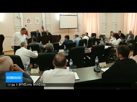 ბათუმის მერია ახალ შპს-ს აფუძნებს