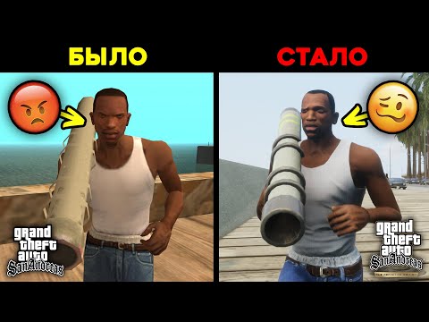 Видео: Изменённые детали в GTA Trilogy - Definitive Edition (№8)