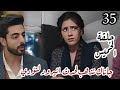 مسلسل على صدى الخلخال الحلقة 35 حلقة الخميس جاناك تذهب لحدث انيرود لتؤدي مسلسل على صدى الخلخال الحلقة 35 حلقة الخميس جاناك تذهب لحدث انيرود لتؤدي