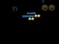 🤣🤣🤣🤣🤣