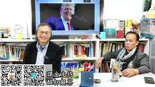 茶博士怪論 2024-12-26 第99集: Part2