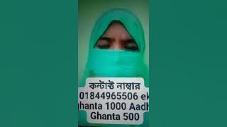 sex 1020 tk 60min Phonesex 510 tk 60 min Contacknumber.01844965506