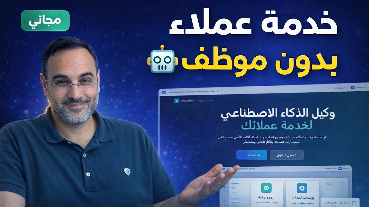 Создание чат-бота для обслуживания клиентов без кода | Полный SaaS-проект с использованием n8n и ...