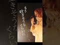 あなた不足。#藤川千愛 #おまじない #シンガーソングライター #歌詞動画