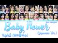 tripleS (トリプルエス) - Baby Flower (Japanese Ver.) [Color Coded Lyrics Kan|Rom|Eng]