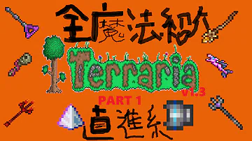 تحميل 強い魔法の武器