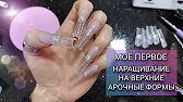 Galia's Nails