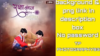 raksha bandhan banner editing || tp photophotography93 || rakshabandhanbannerediting bannerediting