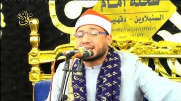 من إبداعاااات القارئ المتميز الشيخ عبدالله غنام مقطع رااااائع من سورة الكهف مدينة السنبلاوين/دقهلية