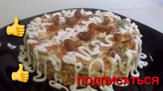 Готовьте сразу двойную порцию!!! #Салат#салат на новый год# Готовьте сразу двойную порцию!!! #Салат#салат на новый год#
