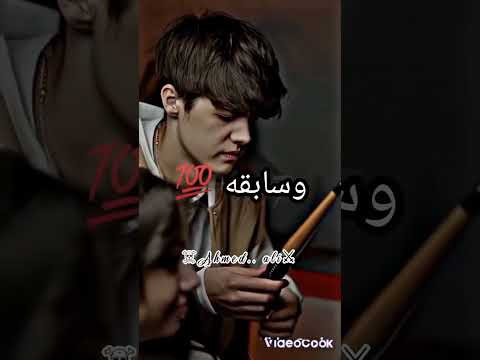 ياورده بيضه حالات واتس مهرجانات عصام صاصا حب   حالات  مهرجانات