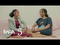 ßèáßêêßëâßïïßèò ßï ßìêßëÇßê ßë ßïì ßìàßï ßëÁ ßè ßììßêì 5 Ethiopian Film 2025 Yefikir ßï ßììßëàßê ßèáßêêßëâßïïßèò ßï ßìêßëÇßê ßë ßïì ßìàßï ßëÁ ßè ßììßêì 5 Ethiopian Film 2025 Yefikir ßï ßììßëàßê