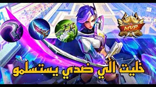 اول فيديو لي بالقناة 🔥😍 بعد غيبة فوق سنة 😂 | قيم بالبطلة بينديتا موبايل لجند.