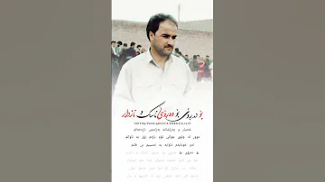اسماعیل سردشتی گورانی کوردی بند زور خوش آوات بوکانی اکسپلور اسماعیل شیروان کوردستان کورد 