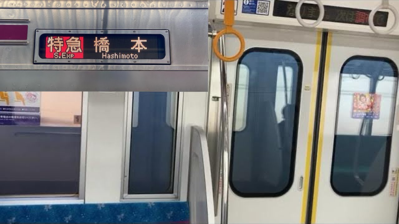 (未使用･未開封品)　京王電鉄運転席展望新宿~橋本8000系/9000系 [Blu-ray] wyeba8q 京王電鉄運転席展望 8000系/9000系 DVD - メルカリ