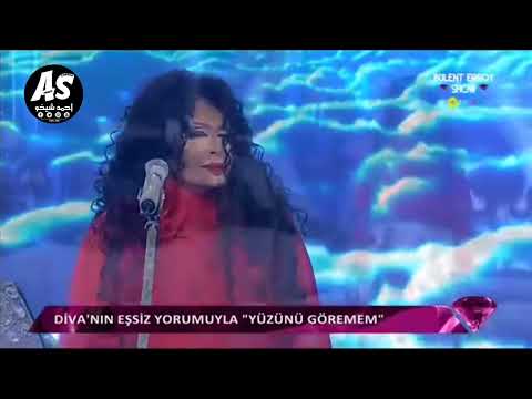 بولنت ارسوي لا استطيع رئيه وجهك مترجمه BulentEr 